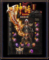 私服天龙八部在哪下载